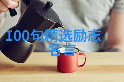 中外名人故事目录我和世界名人的那些日子从大师的笔下到生活中的传奇