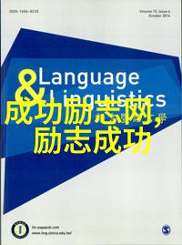 中国杰出人物故事简介我见过的英雄李白的诗行与时代光芒