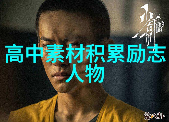 经典语录励志 - 创世纪乔布斯的激情与不懈