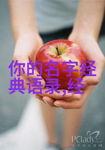 激励人心15位改变命运的传奇故事