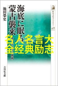 列宁你的名字就像经典语录一样永远镌刻在每一件物品上