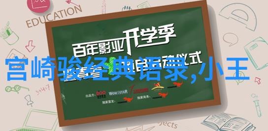 冰山相撞永恒的沉默泰坦尼克号最惊心动魄经典语录