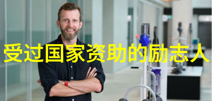 幽默励志故事我是怎么从一顿烧烤派对中学到成长的秘诀