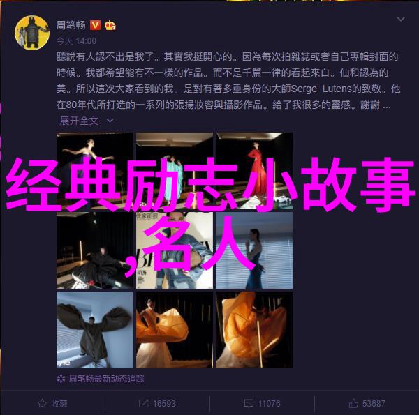 偶像的力量素材名人我是偶像的力量我知道你在寻找什么