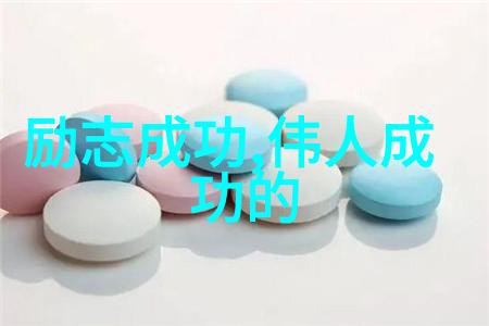 路遥人生经典语录-追梦者李明用坚持点亮希望的火炬