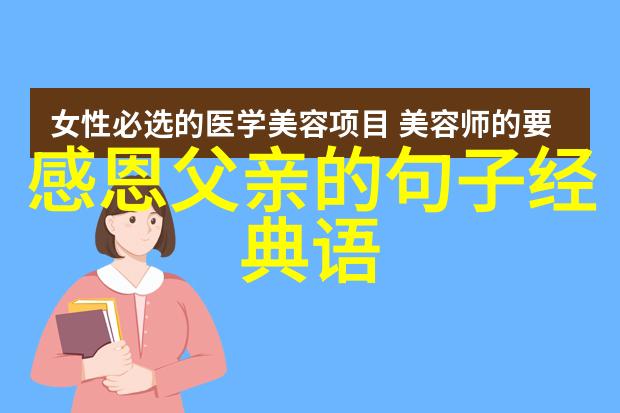 苏霍茨肯将军的一生是怎样的奋斗和牺牲铸就了他的历史地位