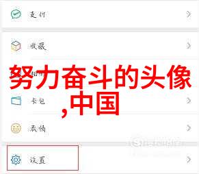 勇气智慧和毅力三合一探究最具感染力的古籍及现代文学中的经典灵感来源