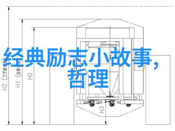 新世纪小奇迹蜡笔小新最经典的智慧语录