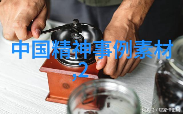 人性励志图片-激发潜能那些让心灵振奋的力量图像