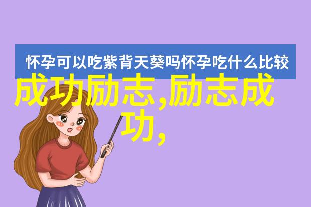 公主葡萄的完美状态口感细腻且完整