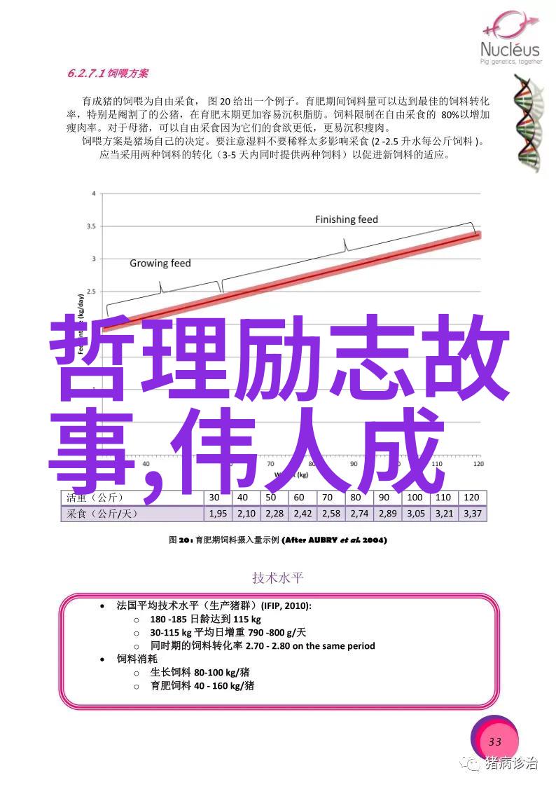 中国感动十大人物素材你知道吗这些人让我们感动到泪流满面