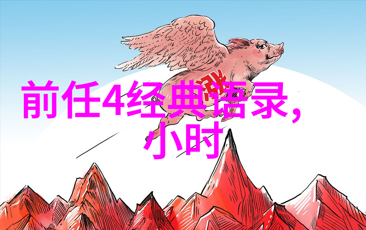 从零到英雄奋斗的火焰与成功的辉煌