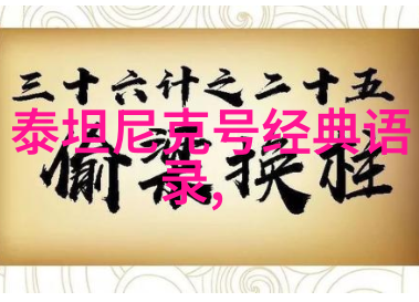 彼此相爱正如心灵鸡汤中的经典语录所述是一件简单而又不易的幸福就像一件精美的物品它外表平凡却蕴含深刻的