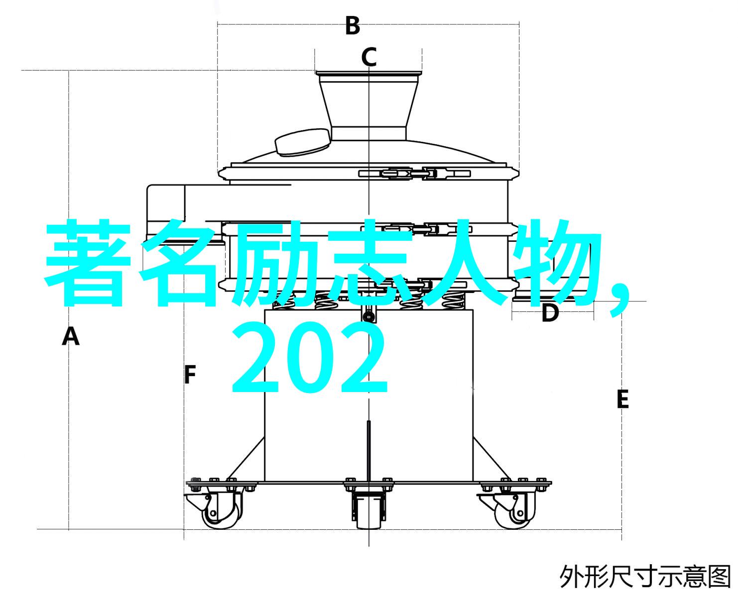 他从火光中走来经典语录记得那晚他的眼里闪烁着怎样的光芒