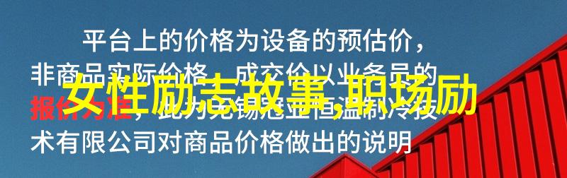 一天一句名言励志我心中有火日复一日