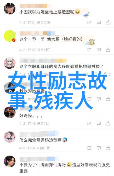 励志启示录林书豪从无名球员到NBA巨星路途