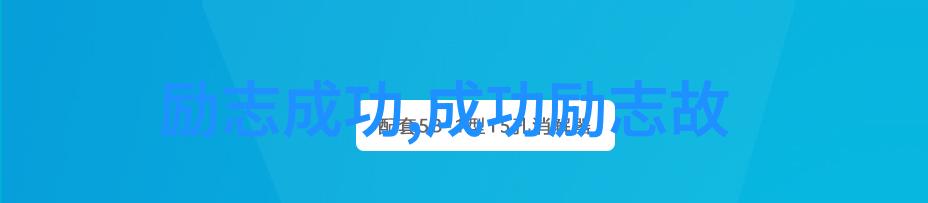 在现代社会情话应该如何创新以保持新鲜感