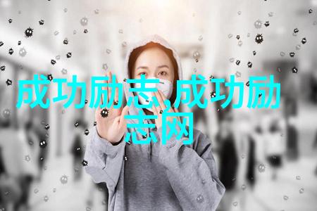 名人励志小故事 - 李斯特弗朗茨的音乐奇迹