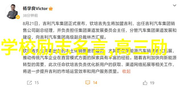 高三励志小故事女性在物品上坚持信念的力量