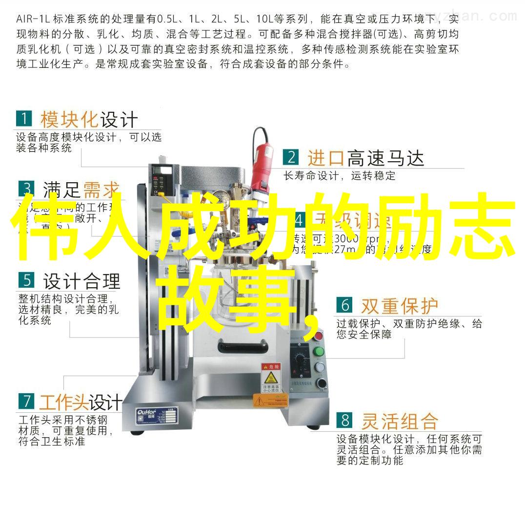 他从火光中走来经典语录燃烧岁月的豪迈誓言