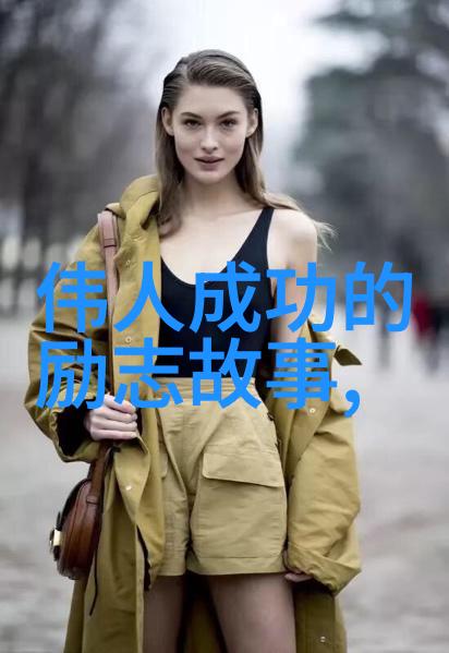 励志名言警句大全-李小龙的坚韧不拔精神