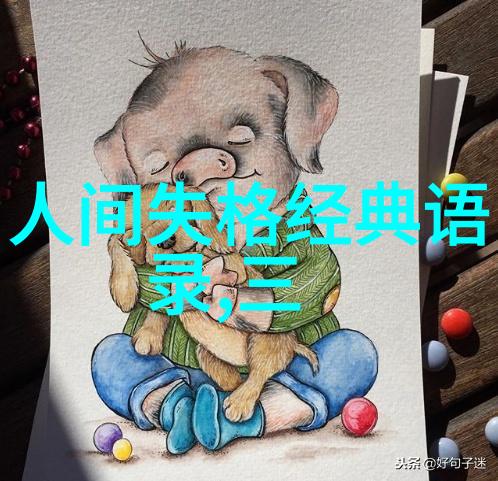 老师被跳绳的意外变革