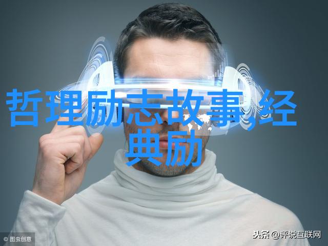 励志故事及感悟我曾经的逆袭之路从一名菜鸟到成功人士的奋斗历程