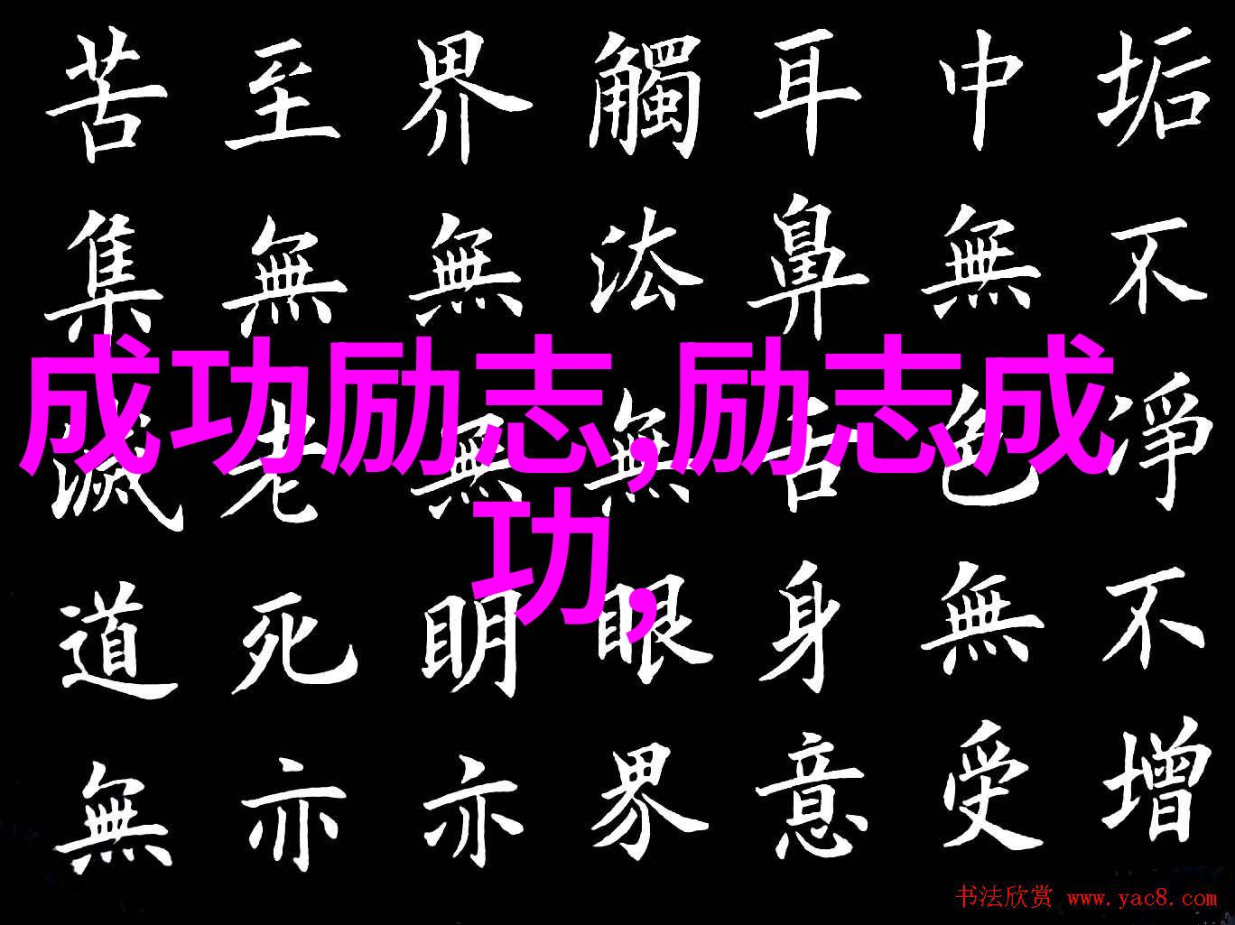 改变时代的人物哪些因素让他们成为不可忽视的存在