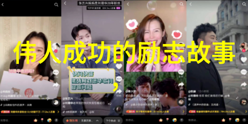 如何激发他人的潜能探索动力之源的秘密