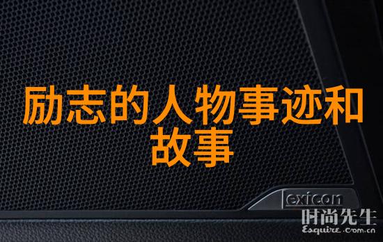 激励人心的力量如何制作一个打动灵魂的三十分钟短片