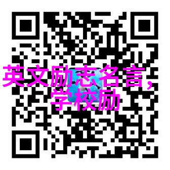 孙红雷的经典名言语录20条智慧引导10个英雄人物素材摘抄探索他的智慧之光