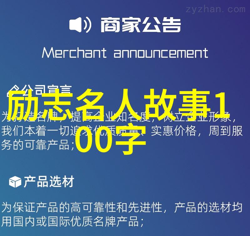 人生规划之道如何制定并实现长期目标