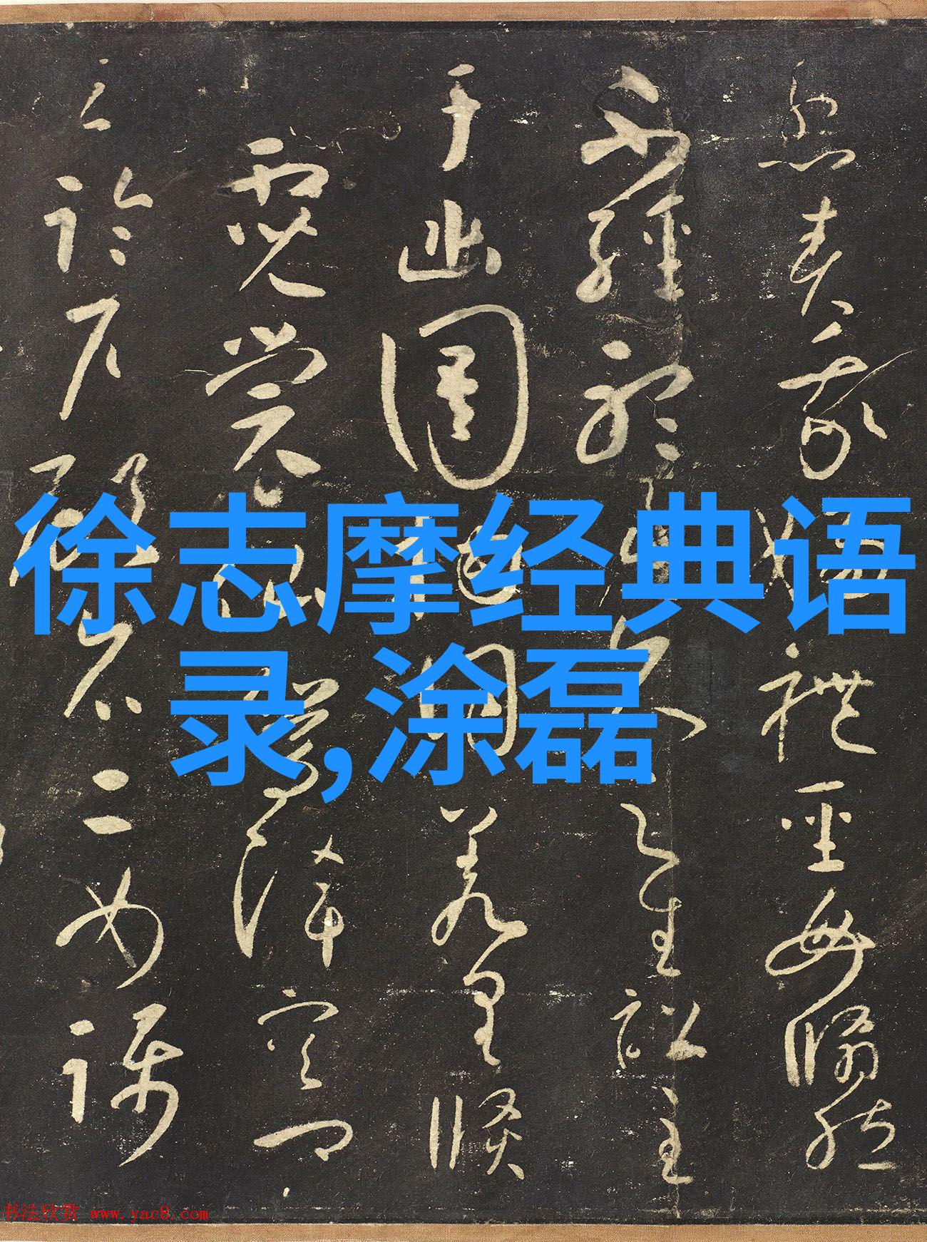 中学生逆袭之路坚韧不拔的青春梦想