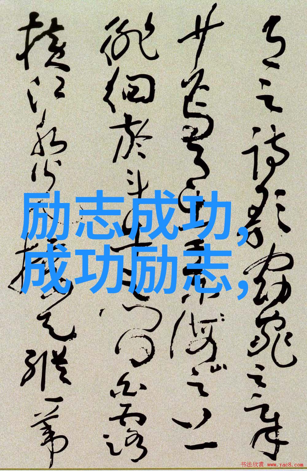 袁隆平的励志故事200字-百年育种梦袁隆平的不懈追求