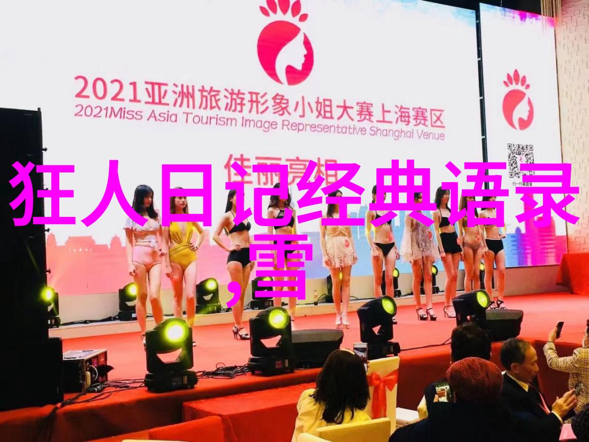 2018鼓励自己的话毛主席经典语录引领情感共鸣