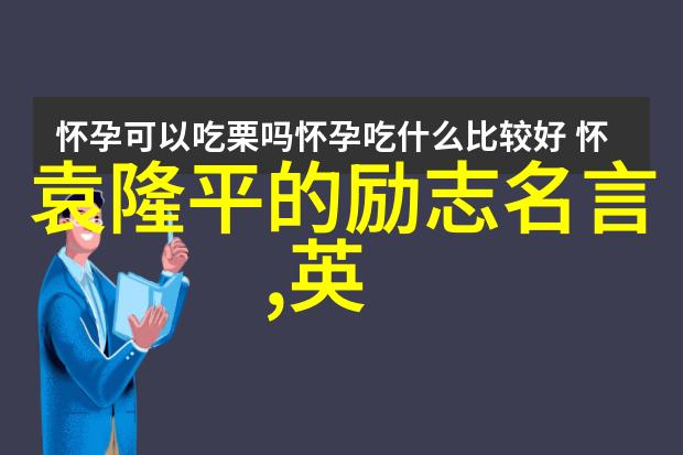 张爱玲通过其经典语录传达了怎样的文化价值观和社会批判