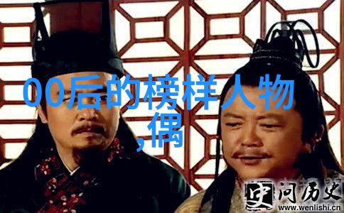 激励人心的榜样演绎偶像正能量的光辉瞬间