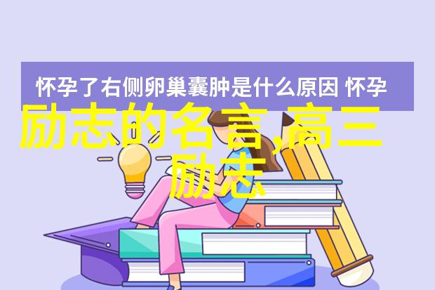 上下级关系深刻的社会结构对比