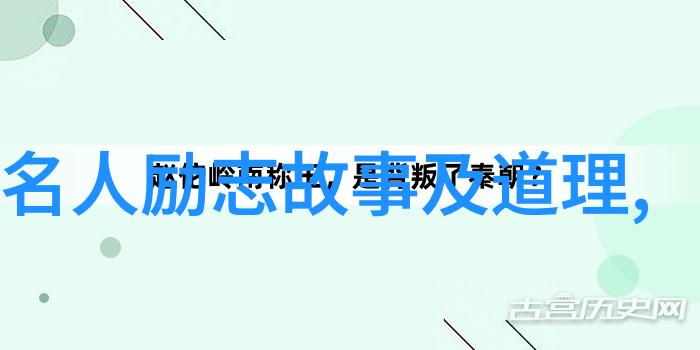 从失败到成功哪些话能成为你的成长伙伴