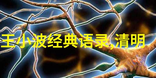 袁隆平的励志名言跟着大侠学我是如何从农村少年到植物育种大师的