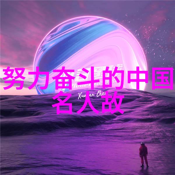 冬夜孤灯下的秘密语录