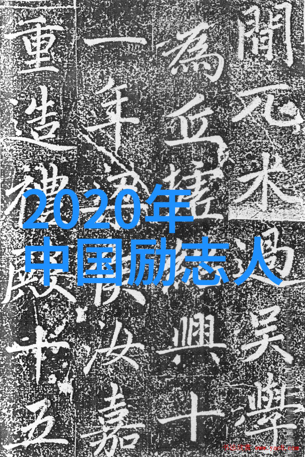 励志寓言故事我的心灵之旅从迷茫到坚定每一步都是成长的阶梯