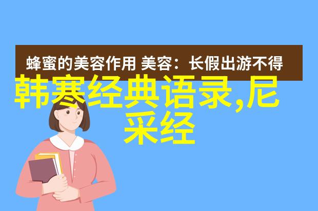 心灵鸡汤经典语录励志我是不是也该告诉自己跌倒了不要气馁爬起来再来一次