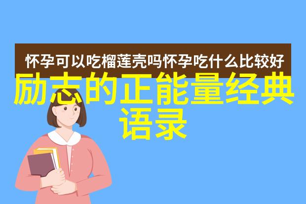 马云2019年感动中国十大人物中的传奇商业先锋