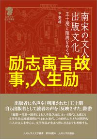 百年孤独中的经典语录如何展现了加西亚马尔克斯对拉丁美洲命运的关注