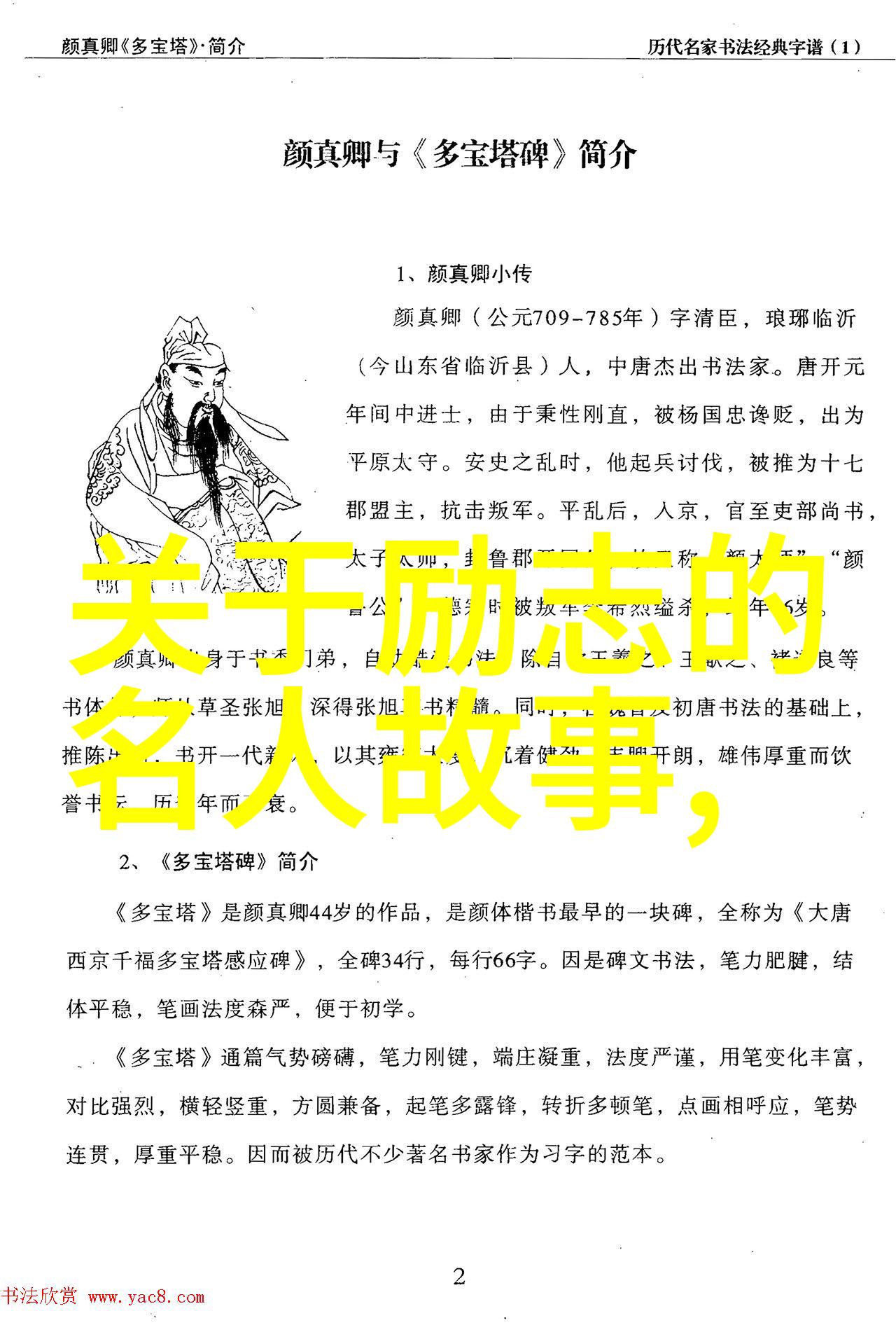 一个普通人可以如何学习和借鉴马云的思维方式