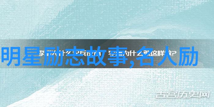 人物素材100字30篇我是如何从零到英雄的一个打造完美角色形象的故事