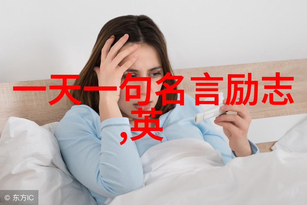 袁隆平的励志名言你要有梦想有了梦就不怕天黑