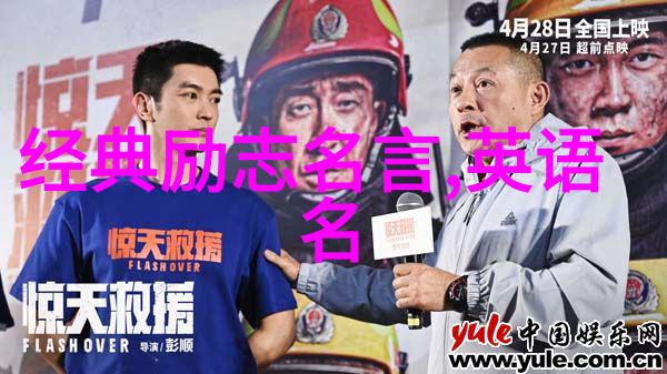 俞敏洪弹性的15个名人事例反复跋扈