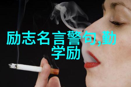 孙思邈经典语录在自然的怀抱中表达爱情